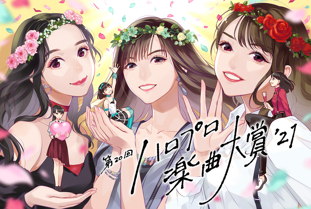 フライヤー