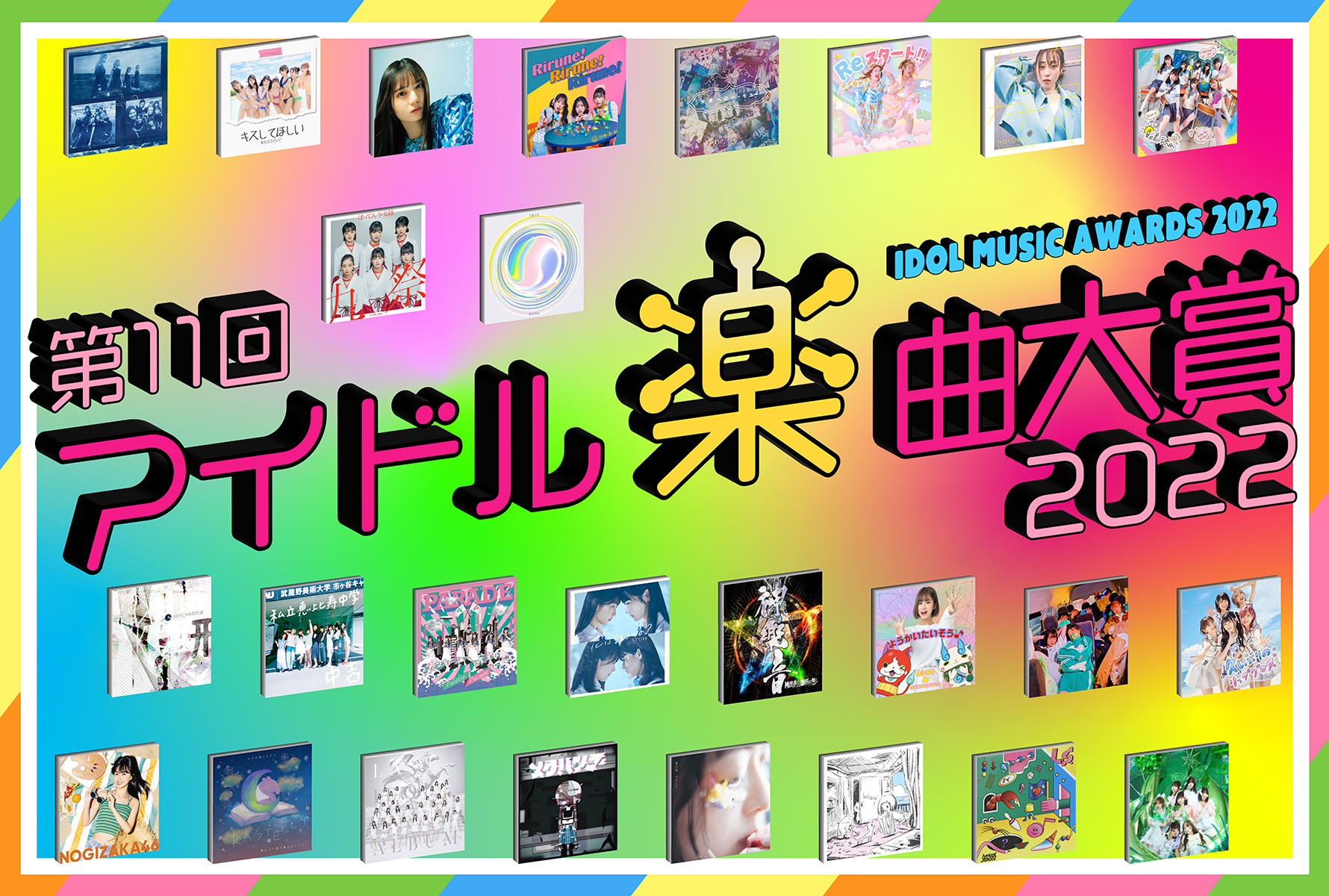 ポスター