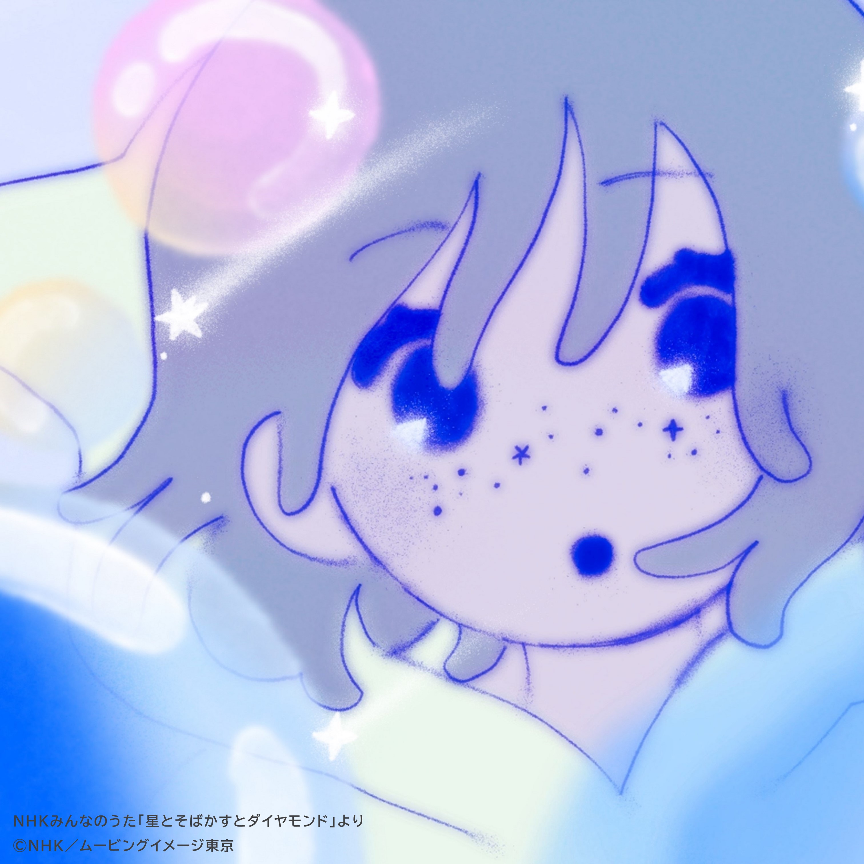 あ