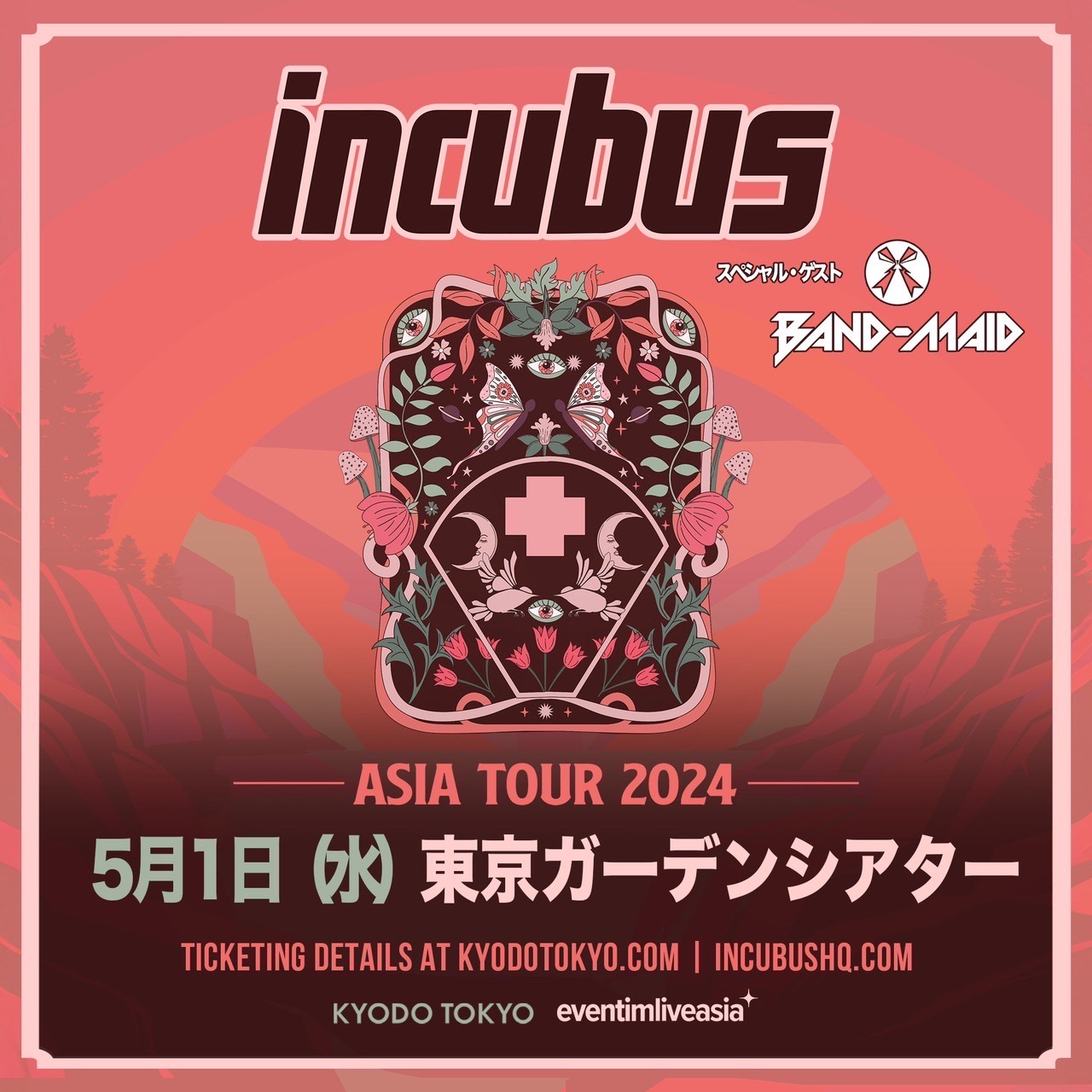 あ