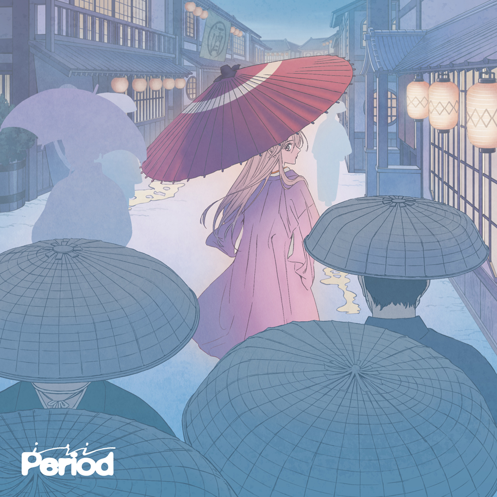 期間