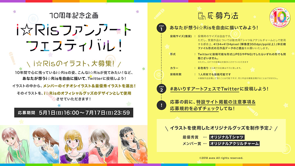 バナー