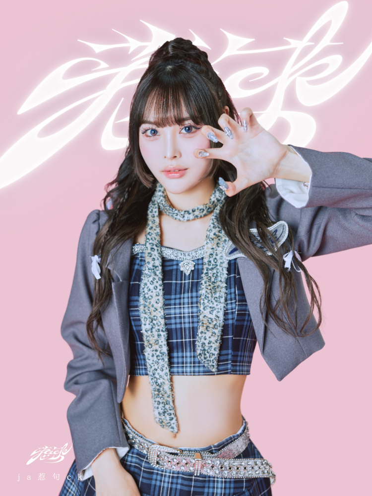 ja惹句ck一ノ瀬れいかアー写