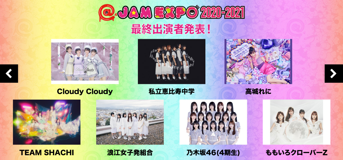 jam expo