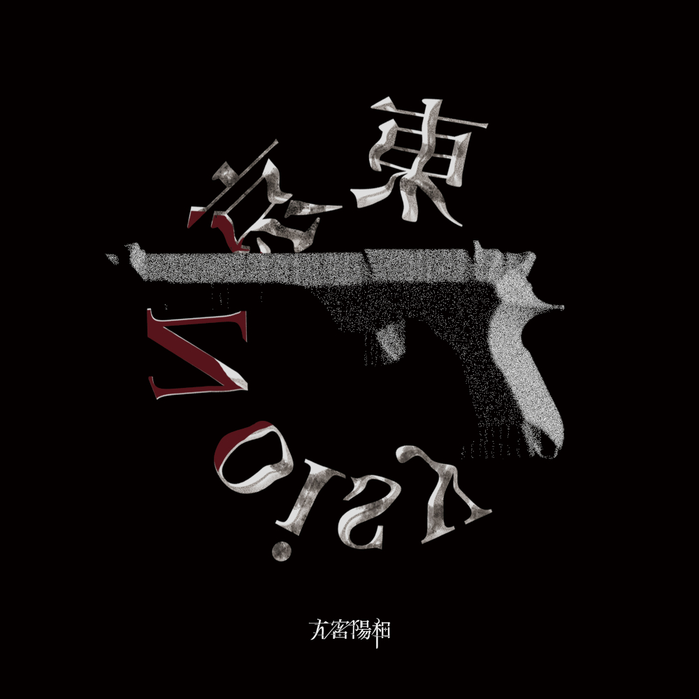 jpgジャケットデータ