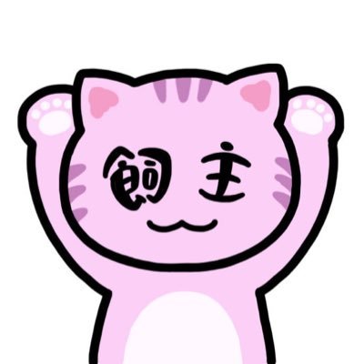 ジャケ写