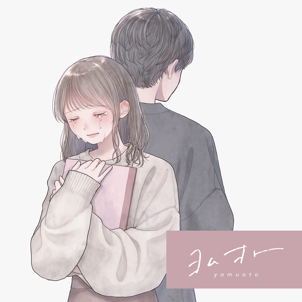 ジャケ写