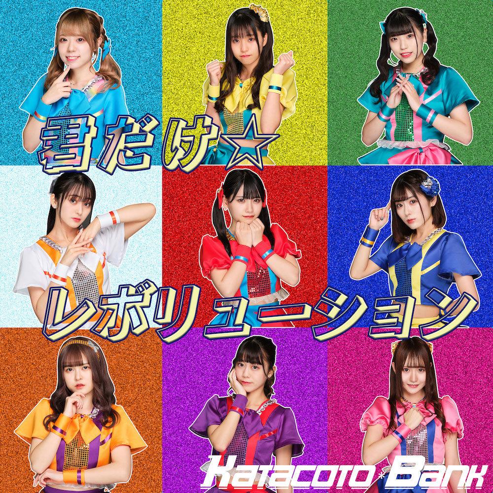 CDジャケット