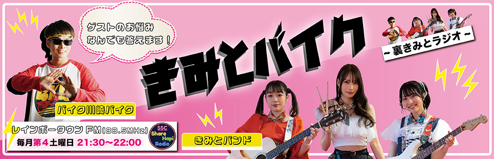 フライヤー