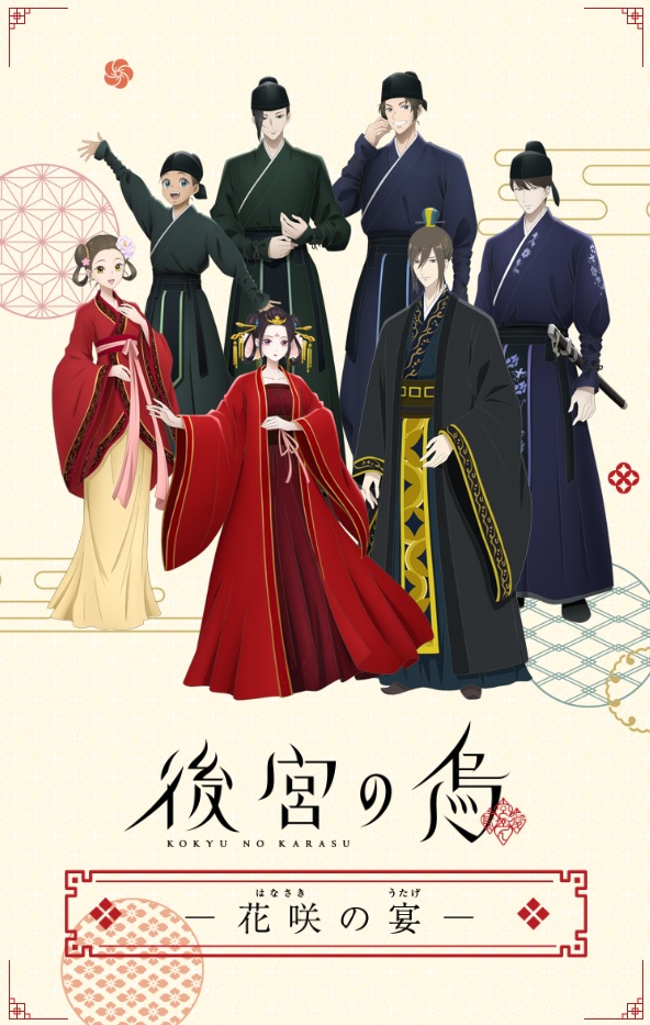 ポスター