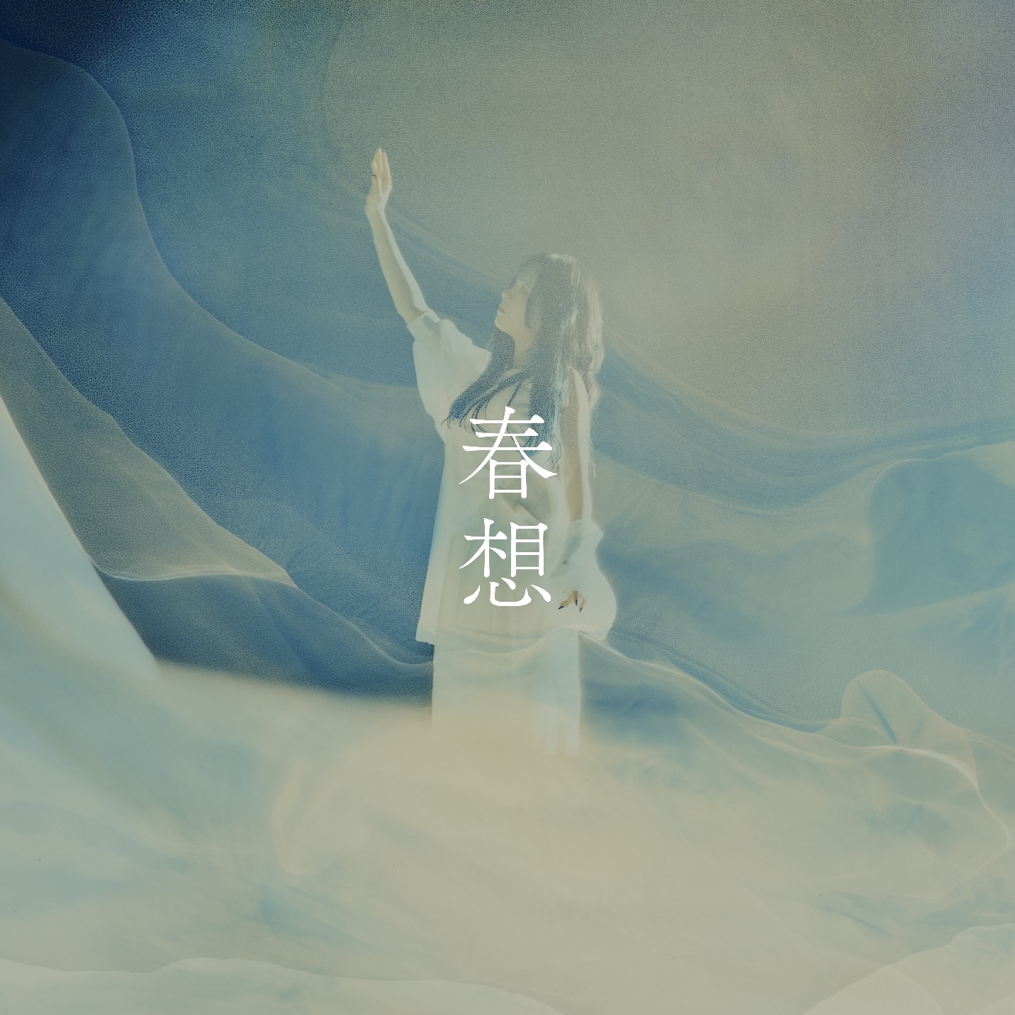 あ