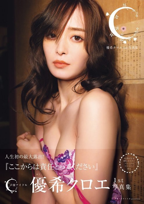 写真集