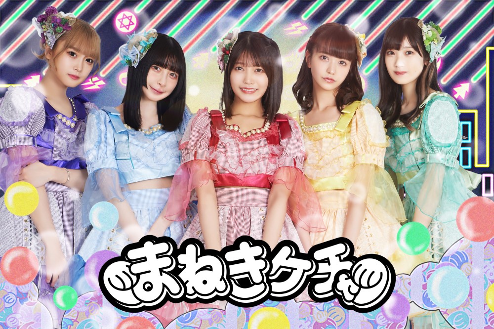 アー写