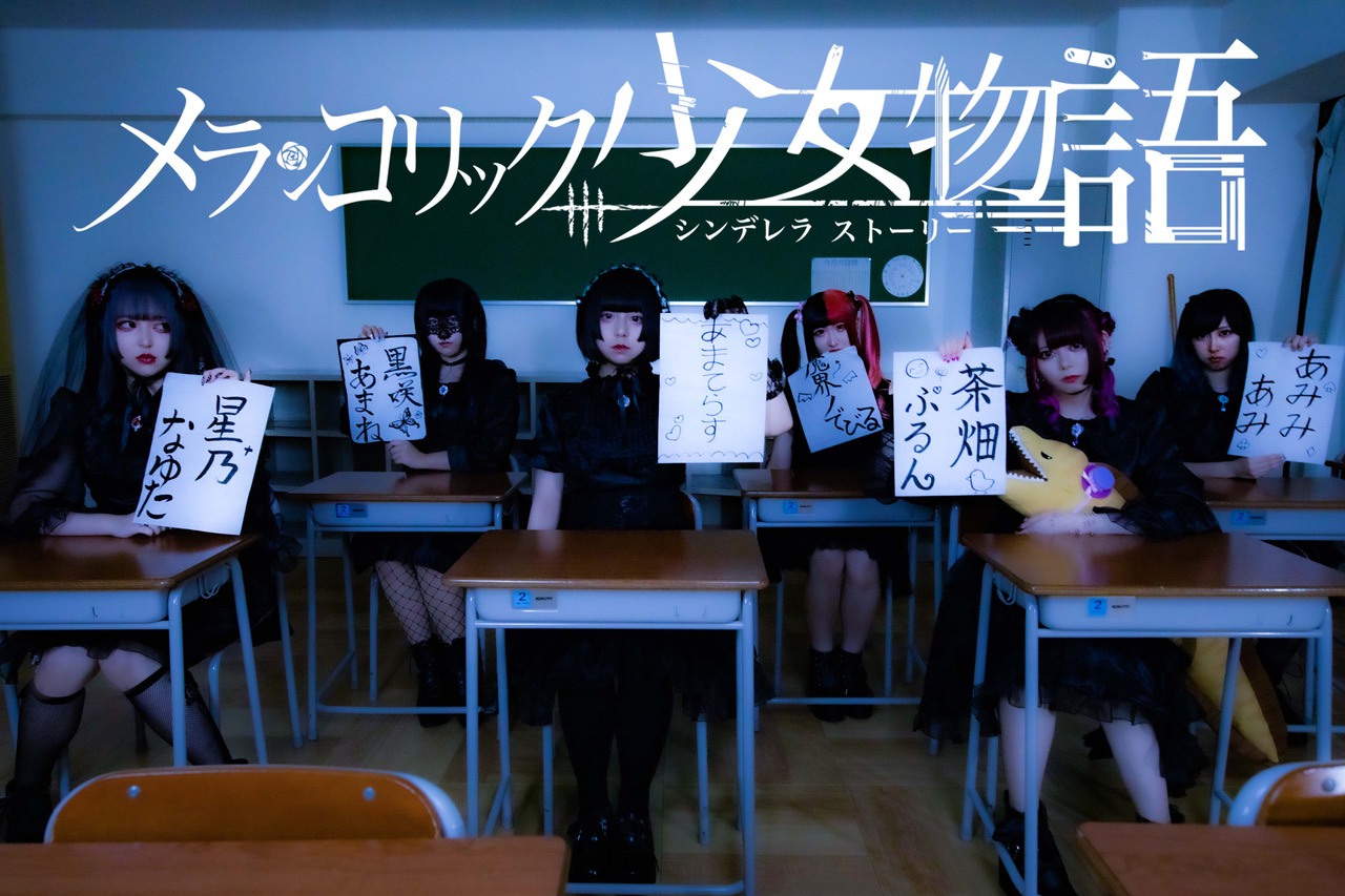 アー写