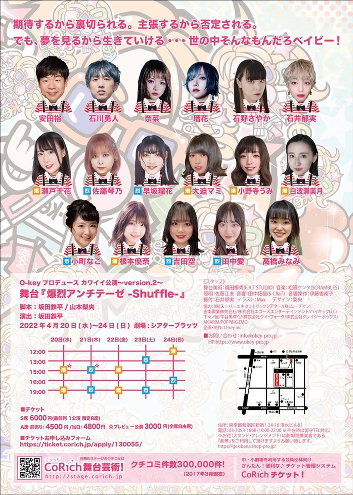 フライヤー