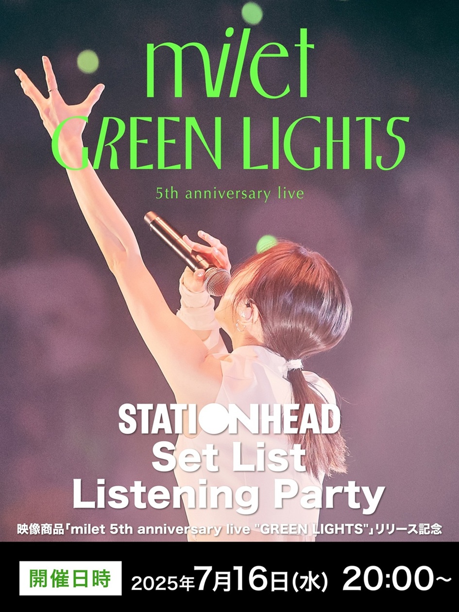 milet初のアリーナ公演映像商品「milet 5th anniversary live