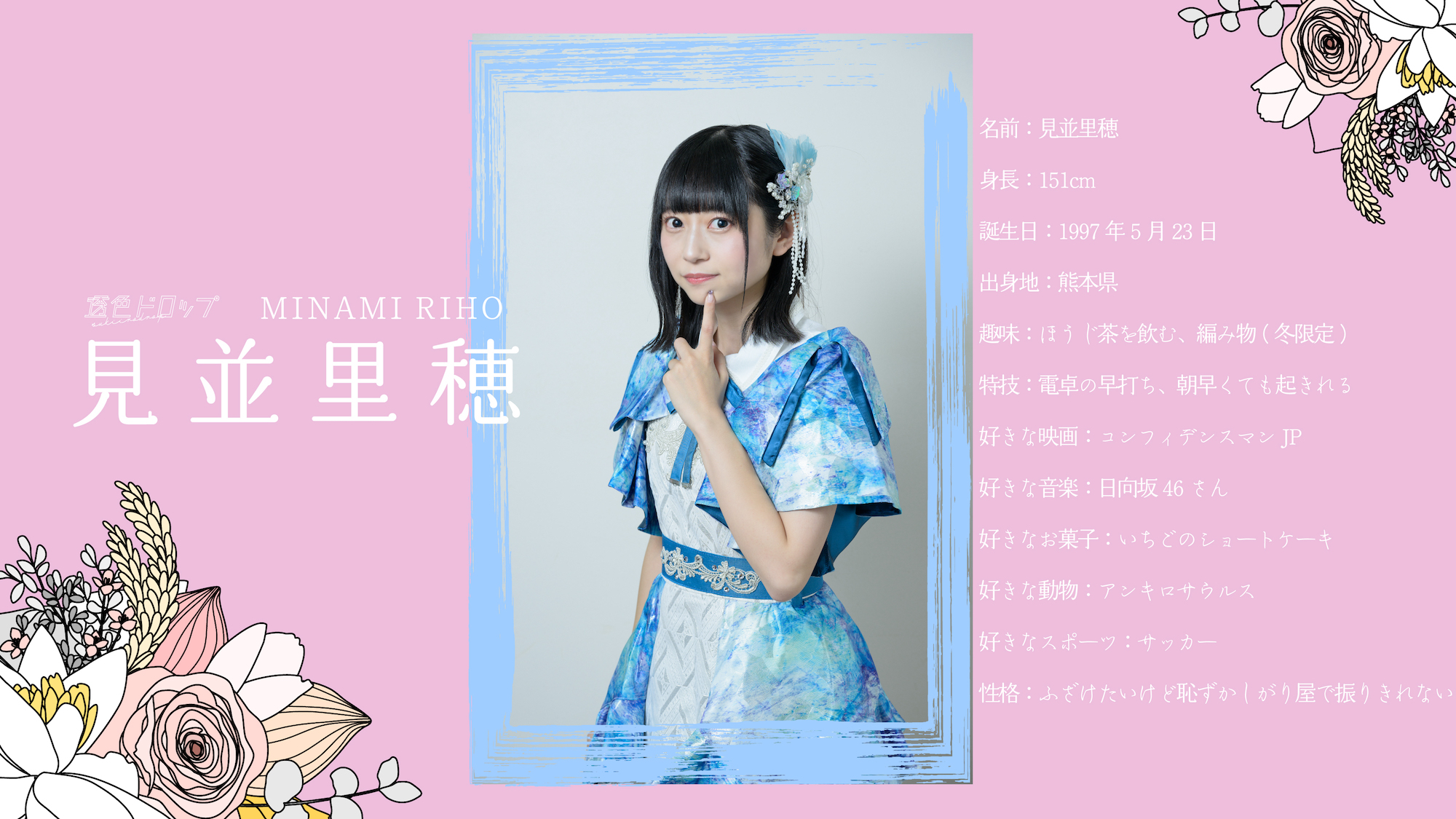 アー写