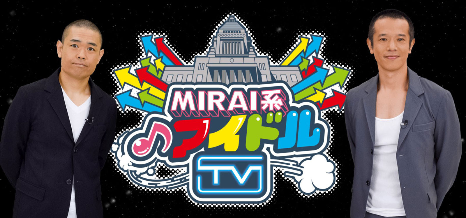 MIRAI TV