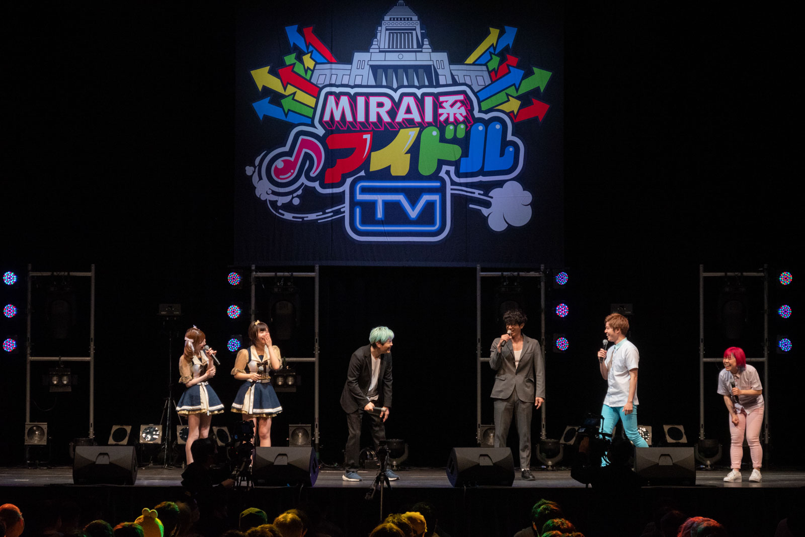 MIRAI TV
