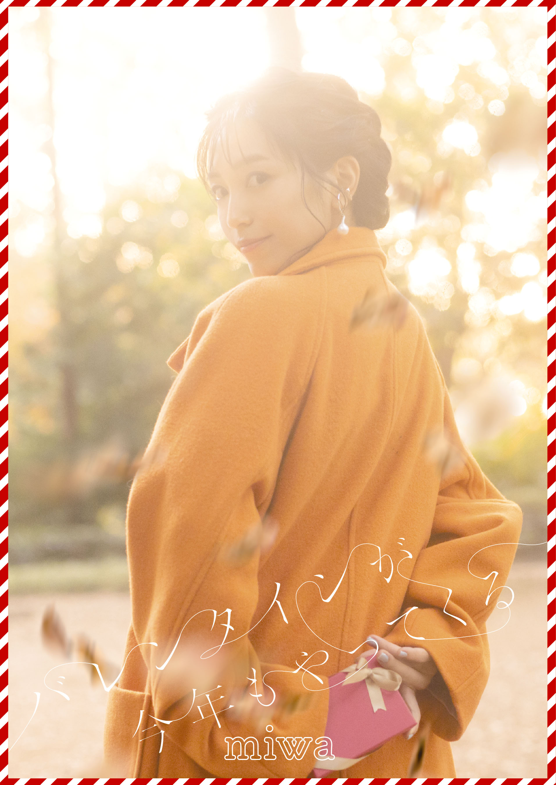 ジャケ写