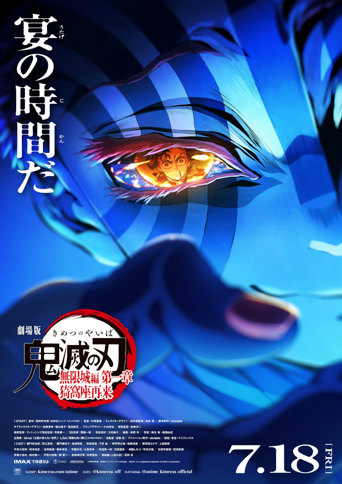 ジャケット