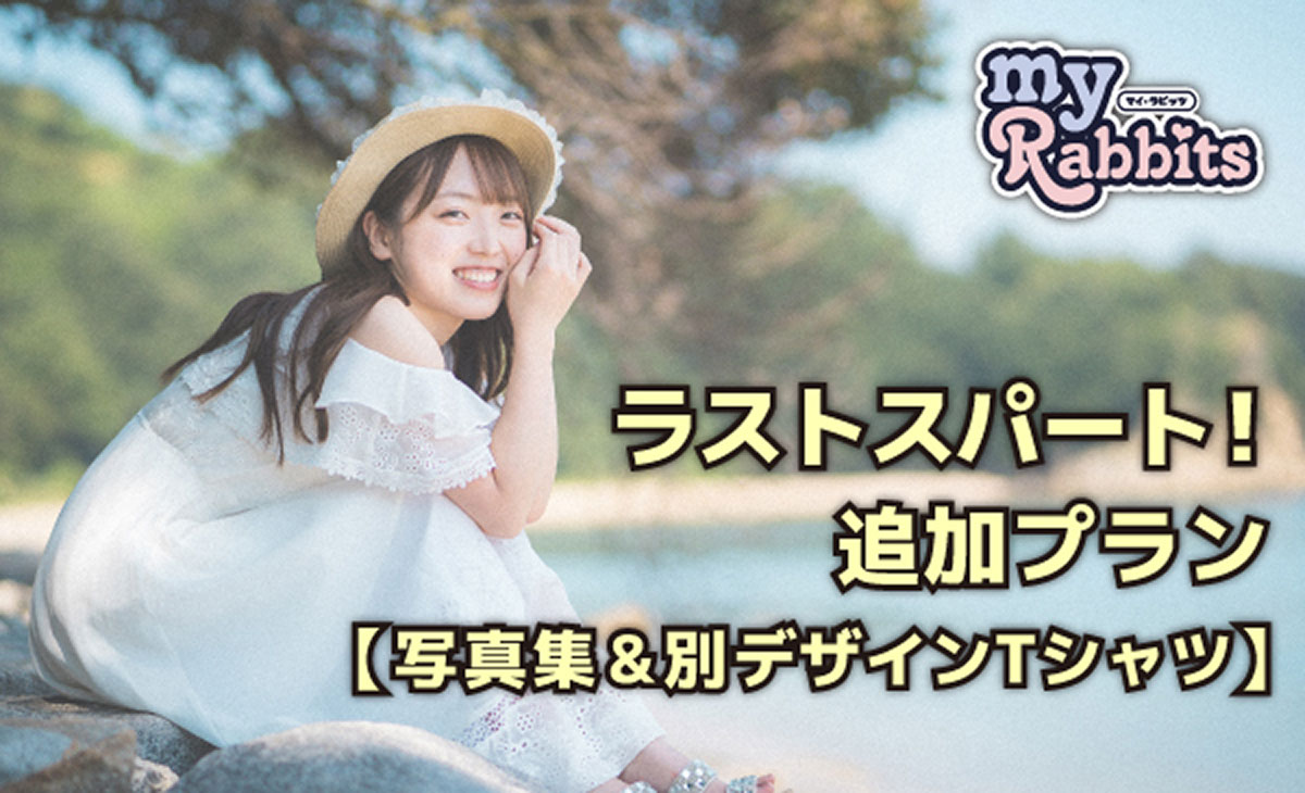 クラウドファンディング