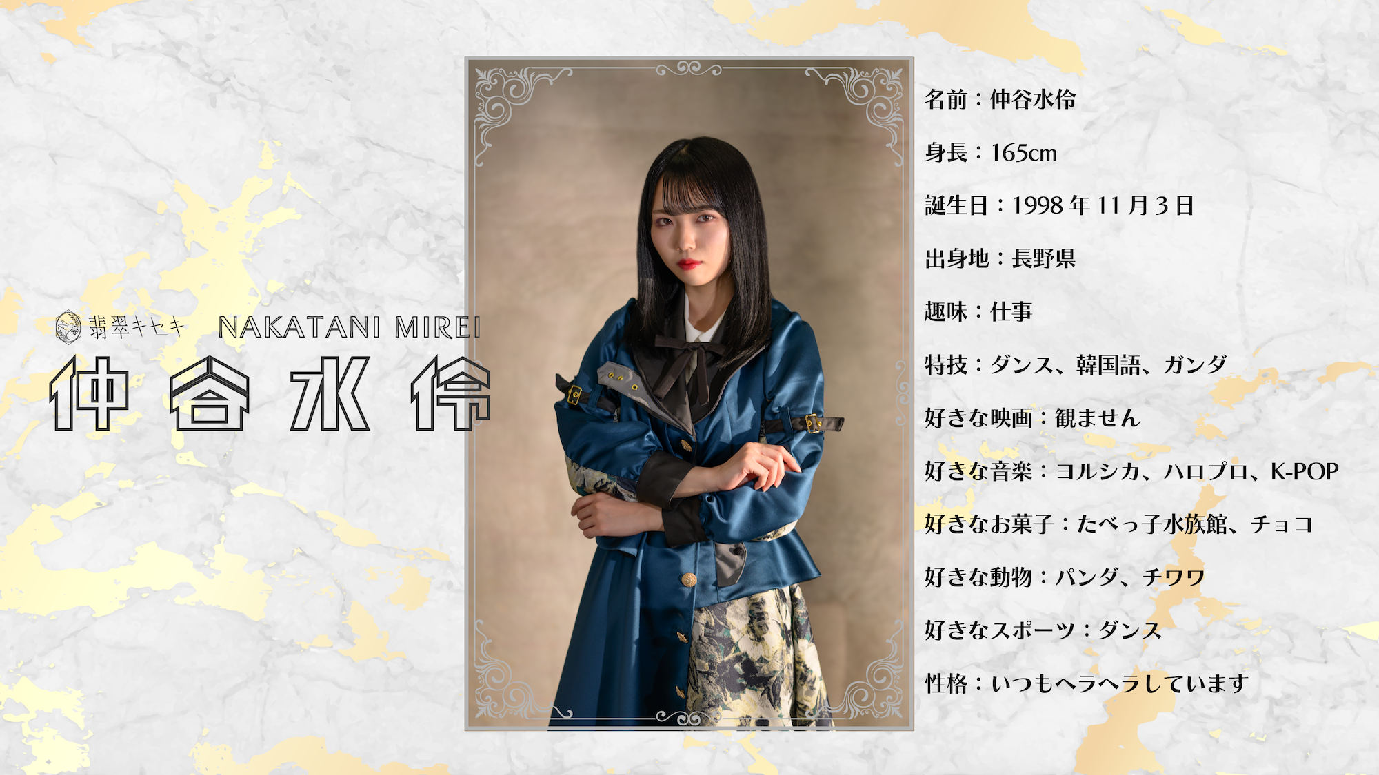 アー写
