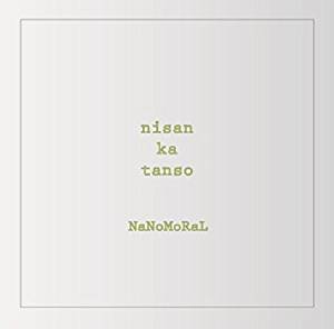 nisan ka tanso