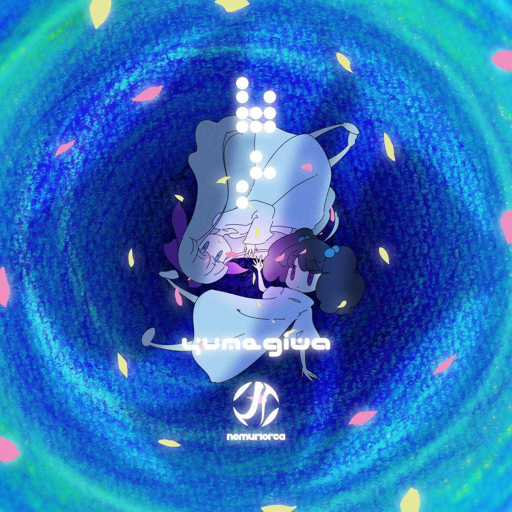 あ