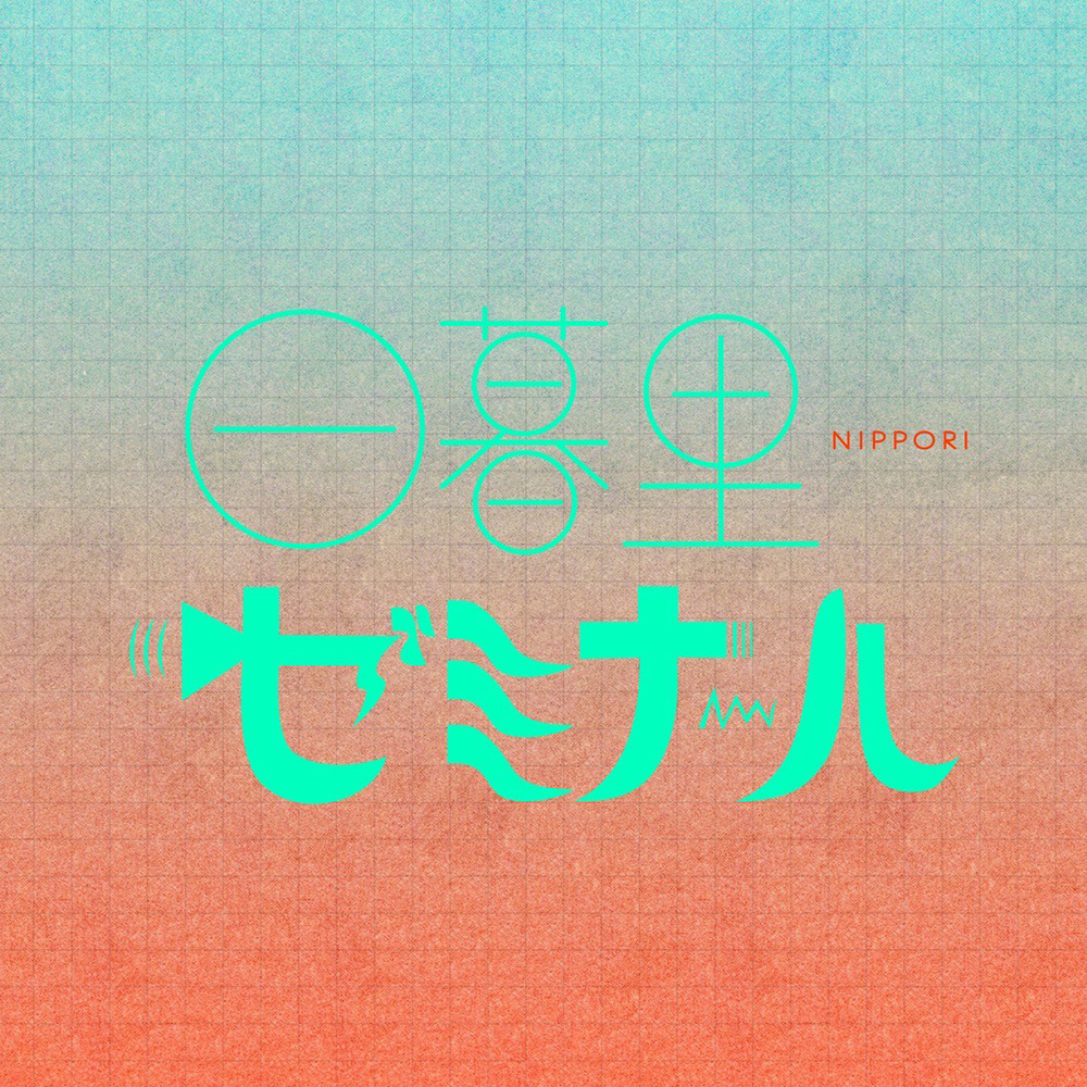 ロゴ