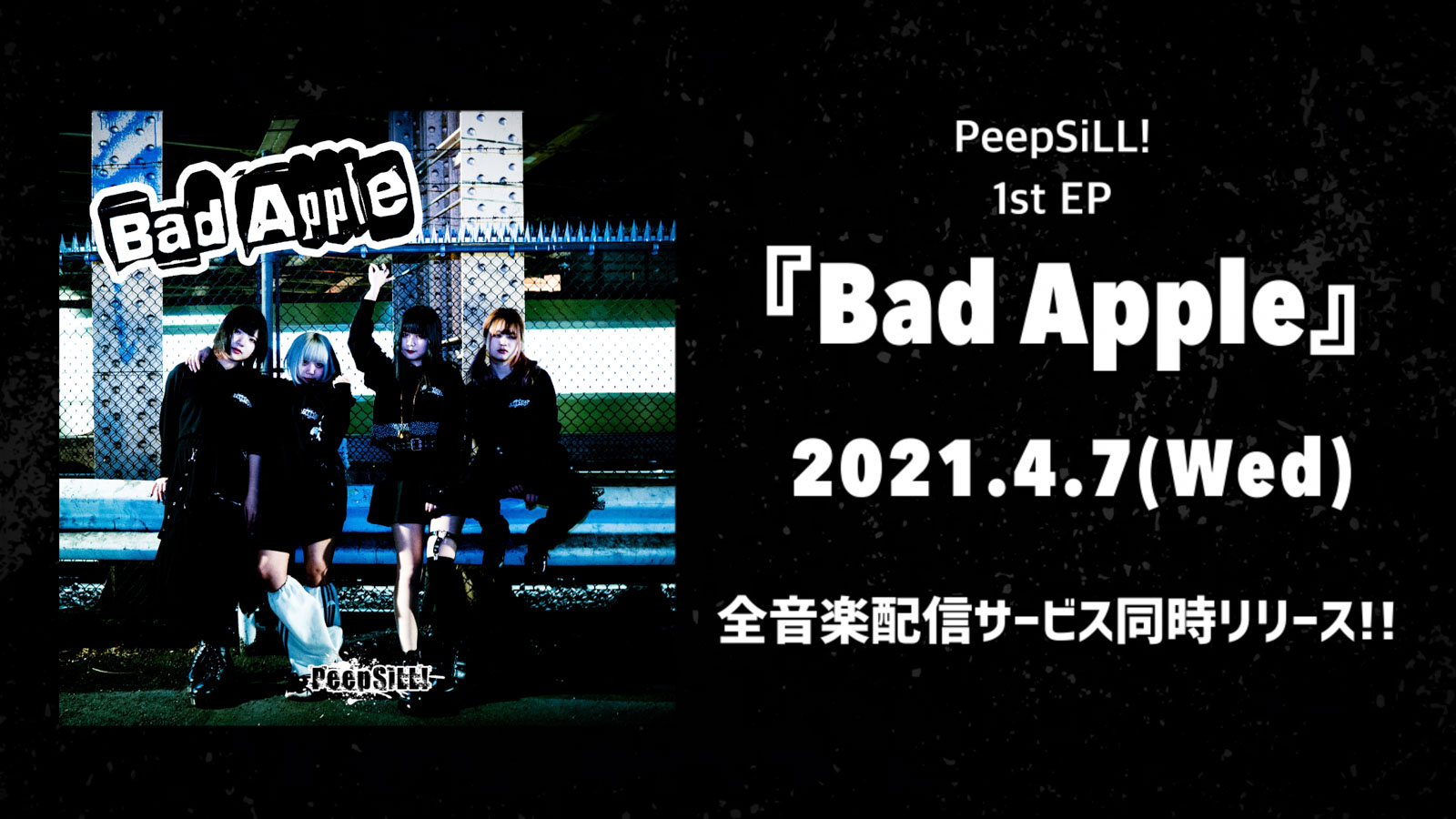 PPSL