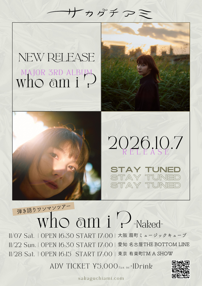 ライブ1