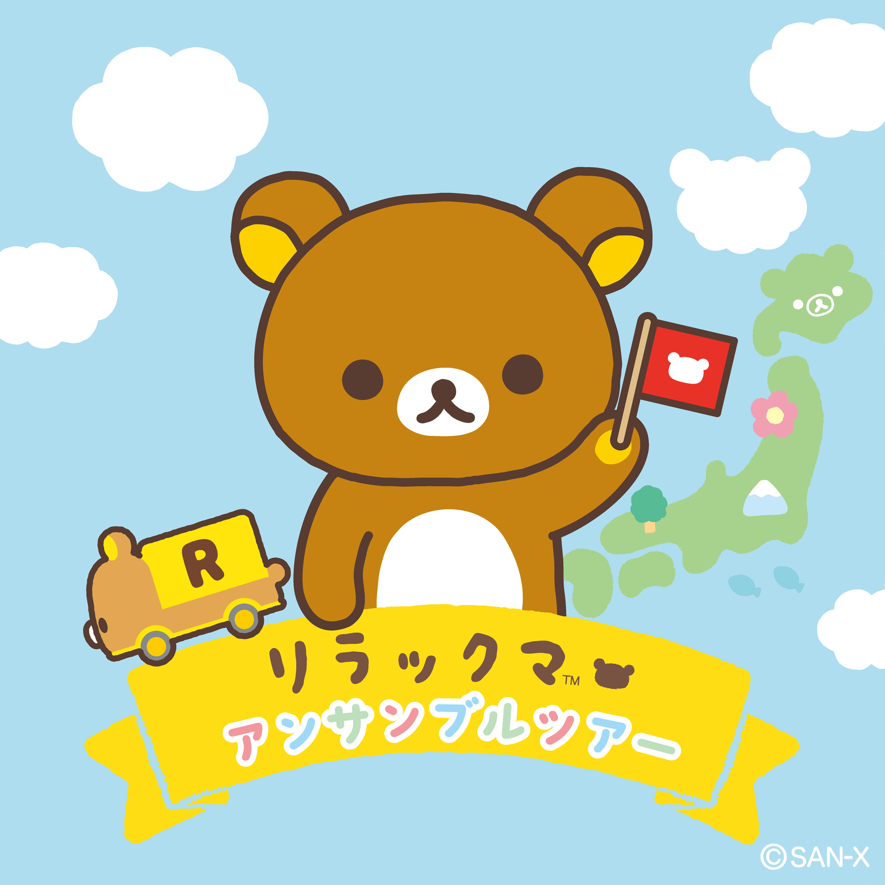 アー写