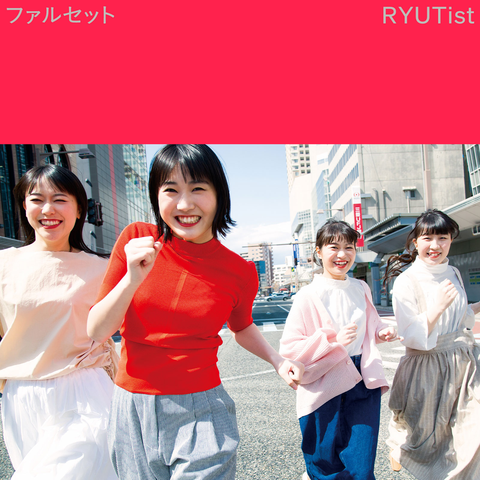 ryutist