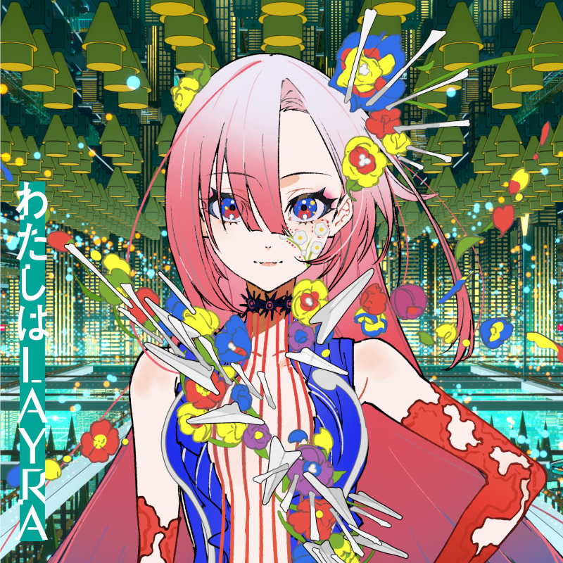 ジャケット