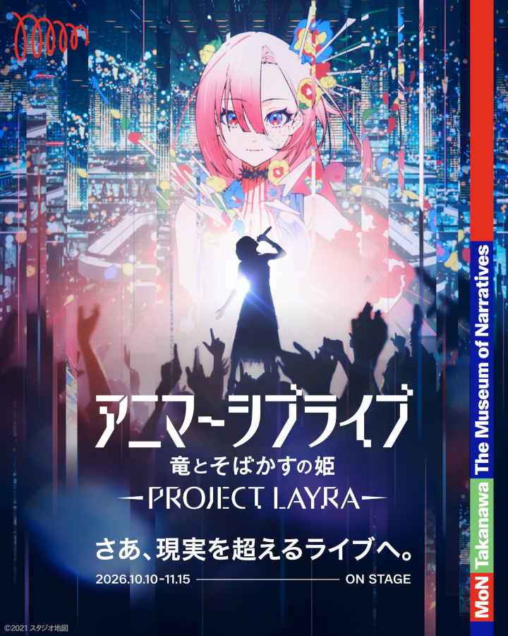 ジャケット