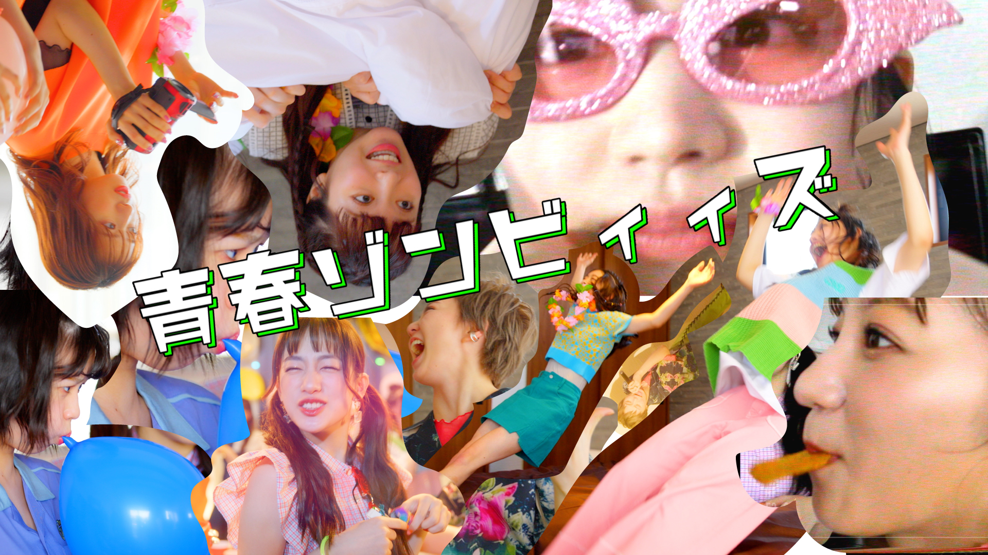 ジャケット