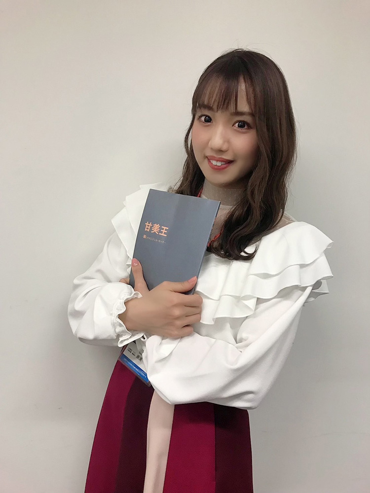 真田美璃