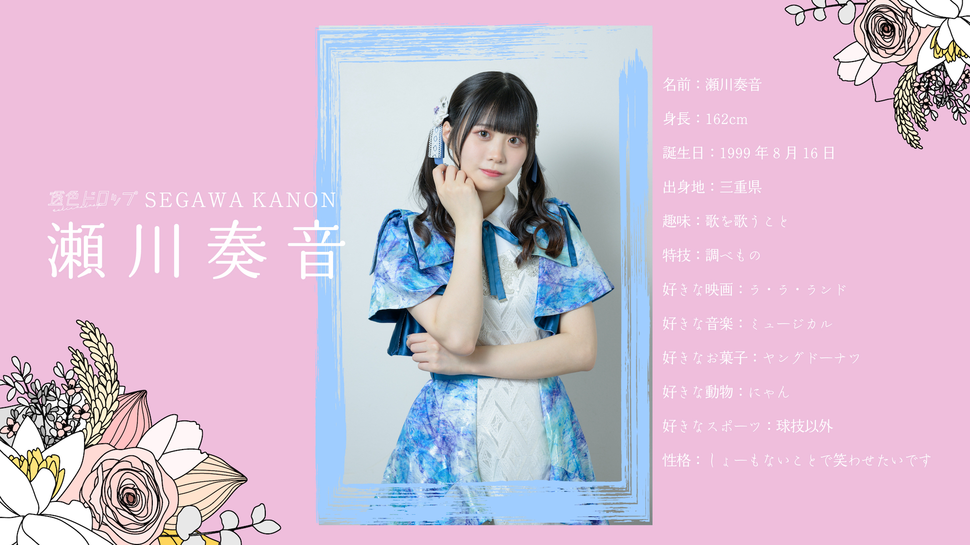 アー写