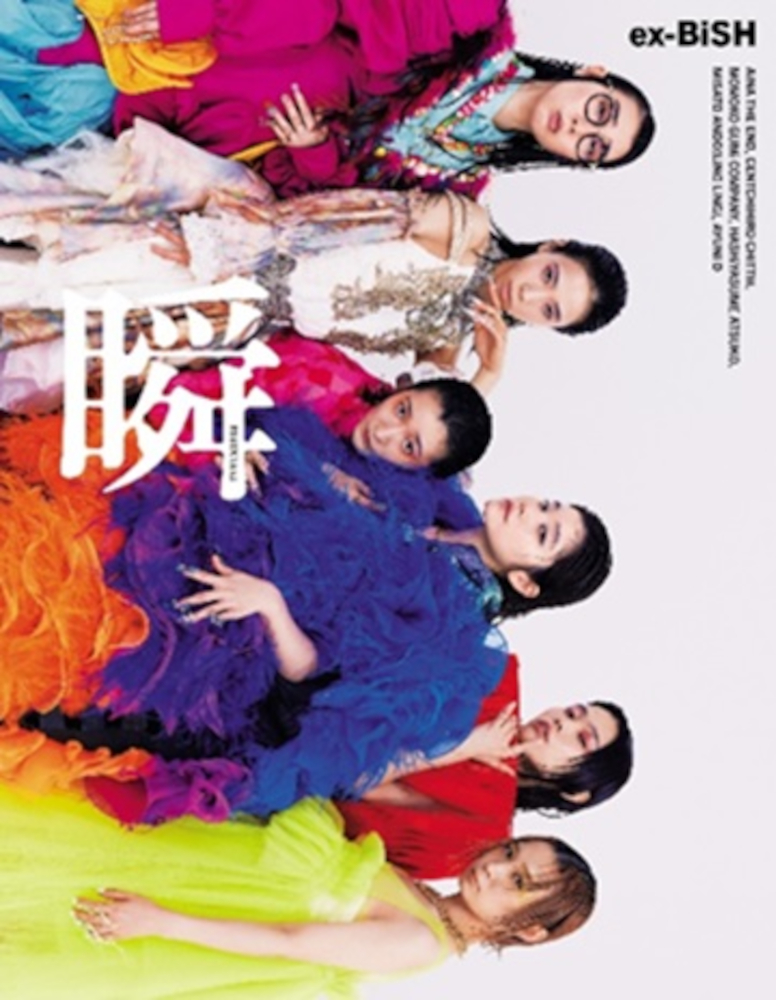 shashinshu_瞬-MATATAKi-