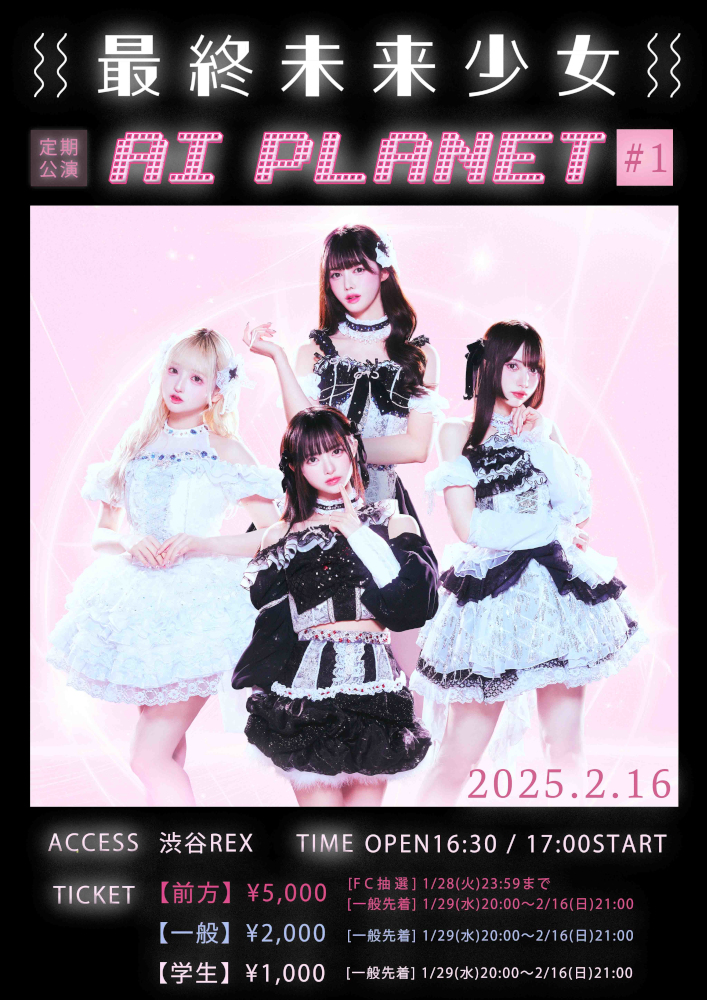 sms_AI PLANET