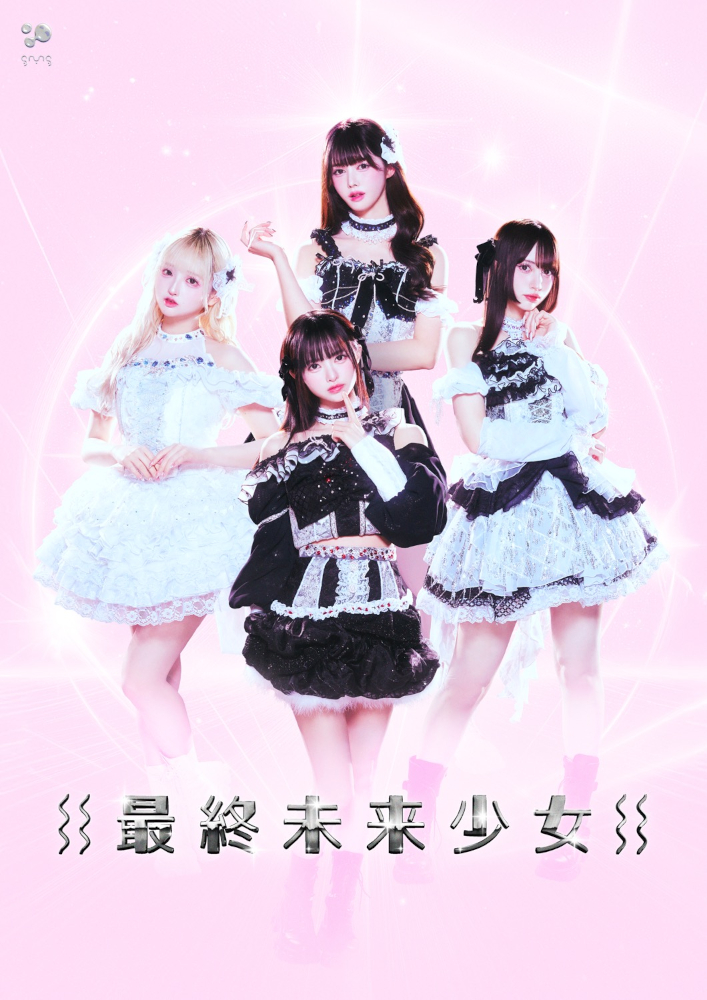 最終未来少女、ヤマモトショウ作の“王道AIドルソング”のLIVE MVを公開