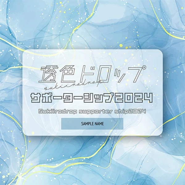 あ