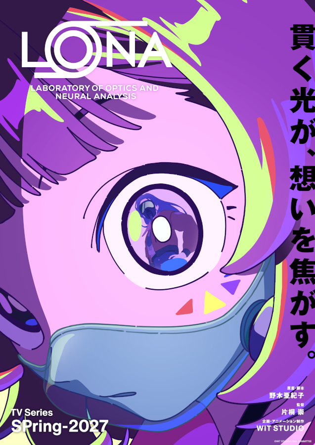ジャケット