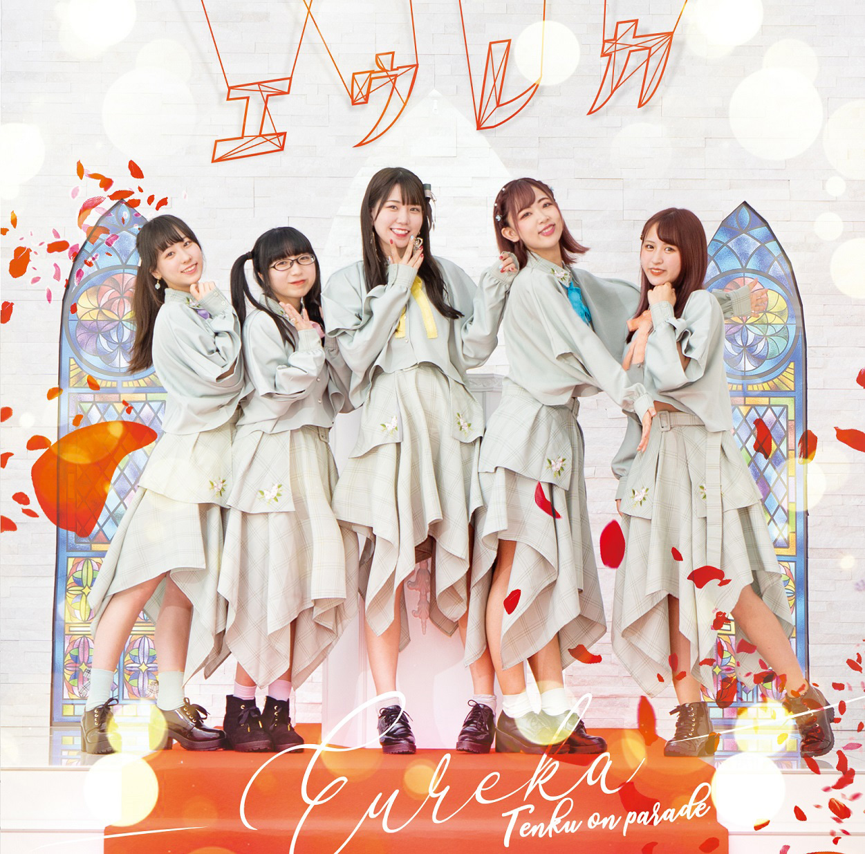 CDジャケット