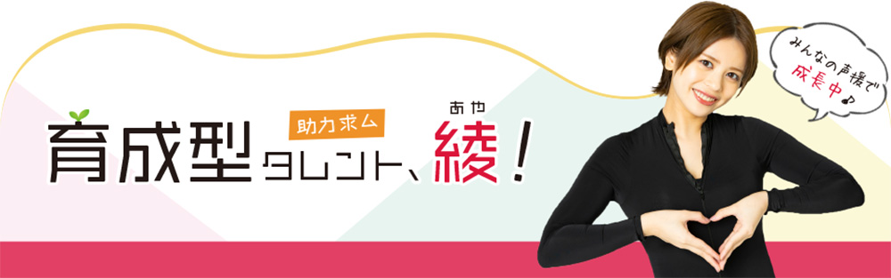 バナー
