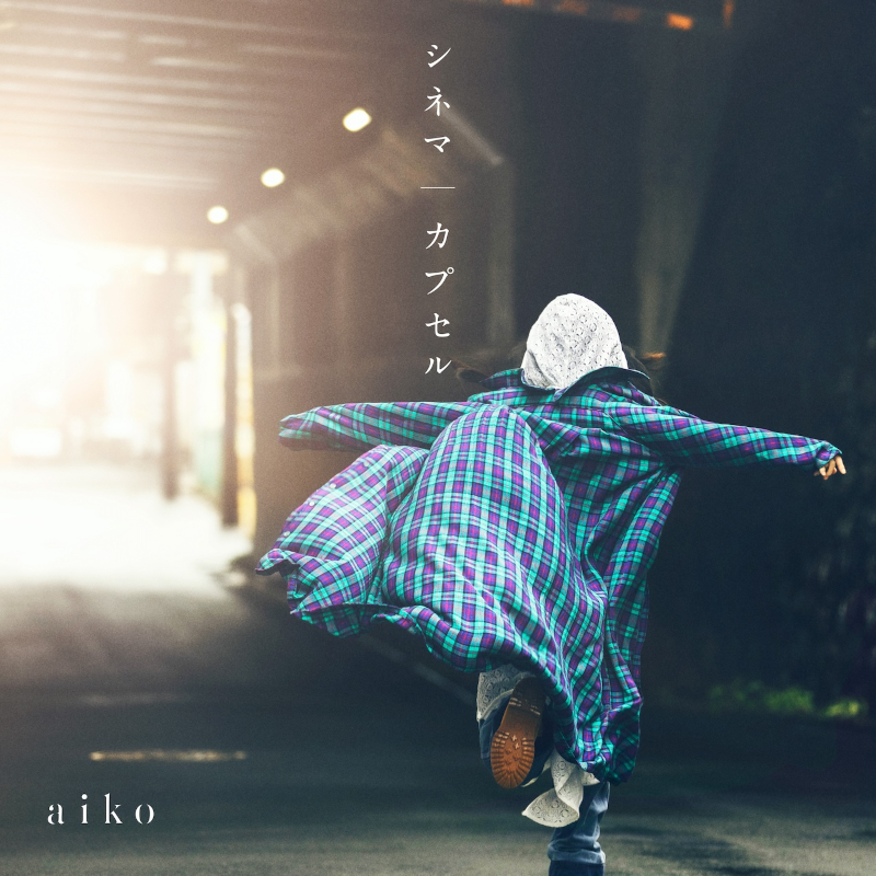 ジャケット