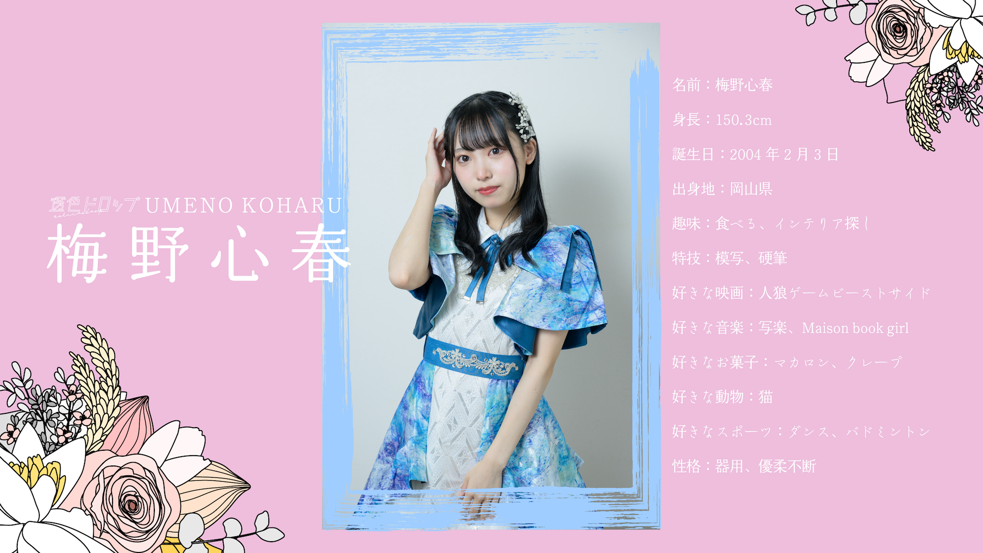 アー写