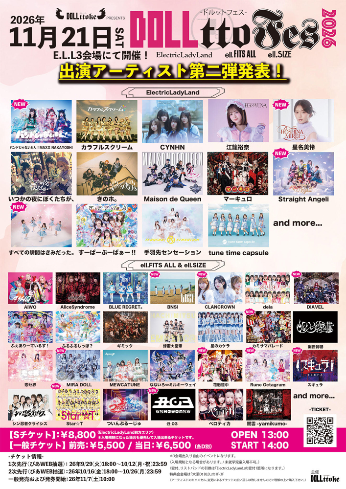 ライブ1