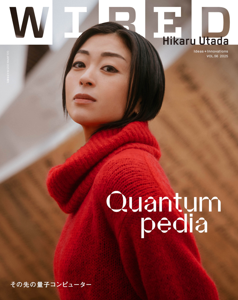 wired_56_cover_digital_final